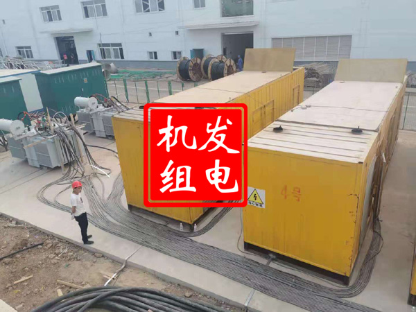 相城发电机租赁必备常识