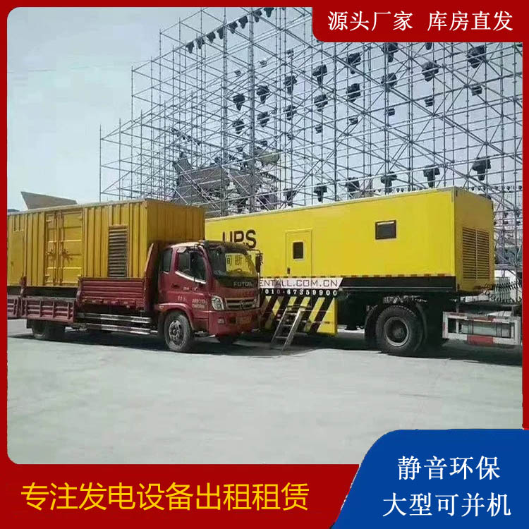 相城有哪些常见的发电机组输出电压类型？